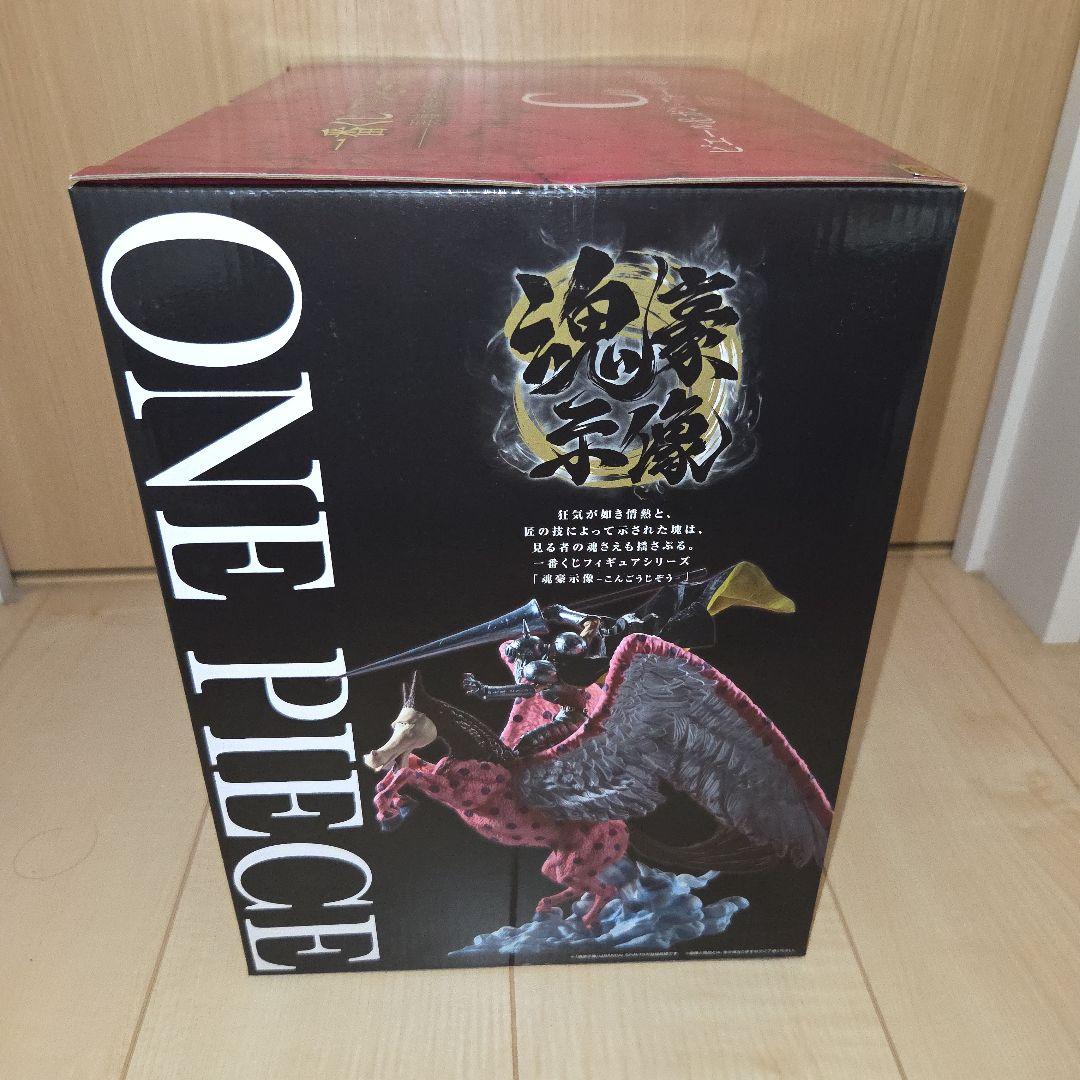 一番くじ　ワンピース　C賞　ピエール&ガン・フォール