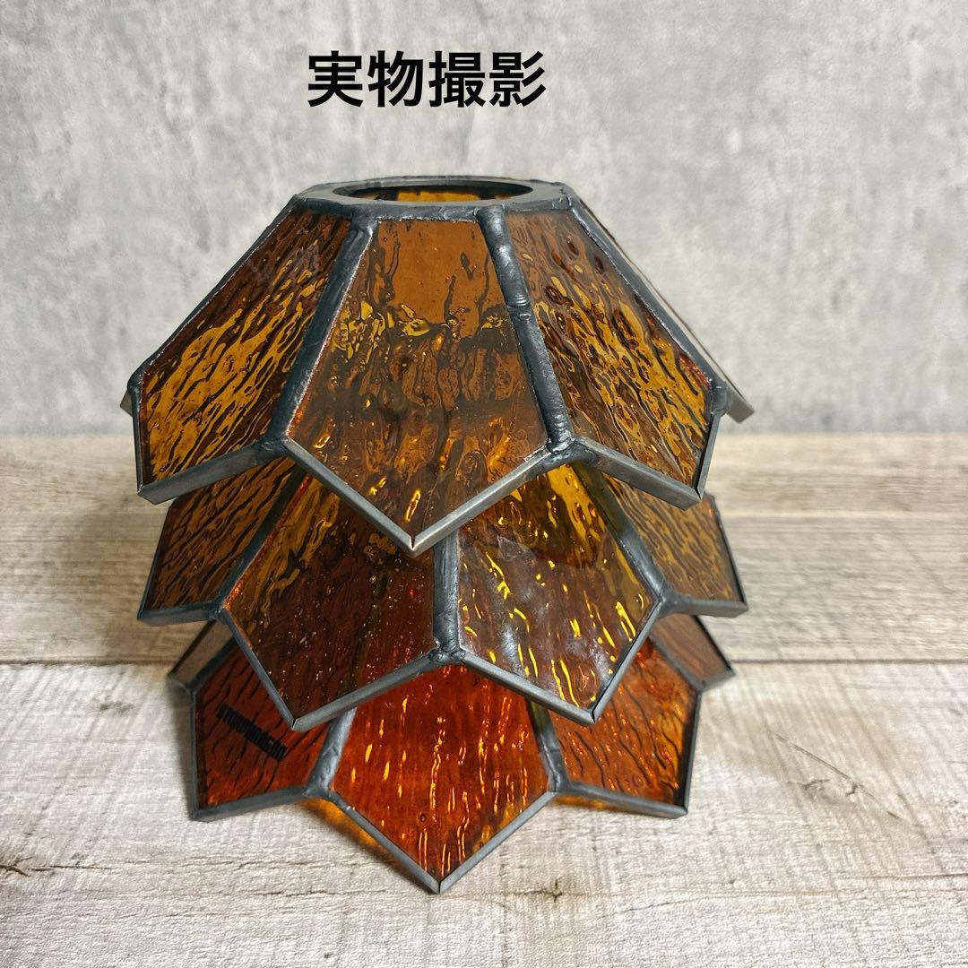 琥珀色　ガラスシェード　ランタンシェード　逆鱗型　ゴールゼロ　ステンドグラス　⑥