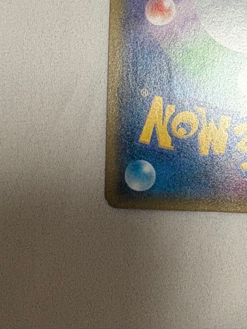 ヨコハマのピカチュウ 282／SM-P 多少のお値下げ⭕️