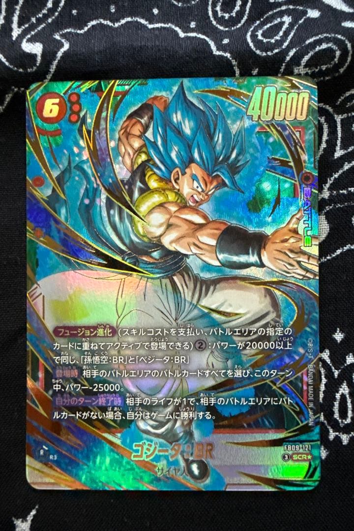 ゴジータ BR SCRパラレル