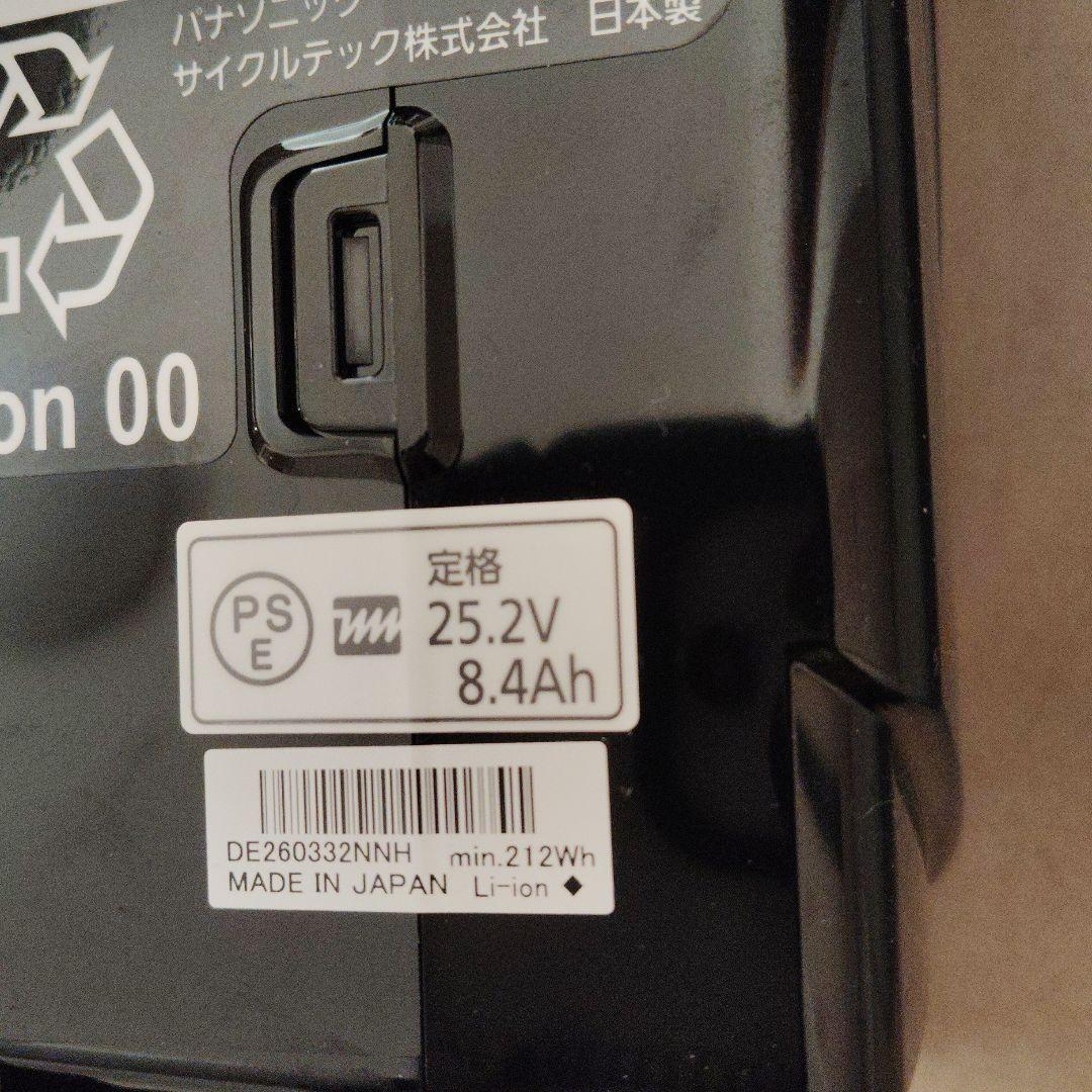 Panasonic　電動自転車　nky513b02b
