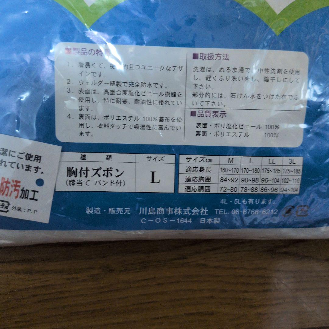 クラフテル レインウェア
