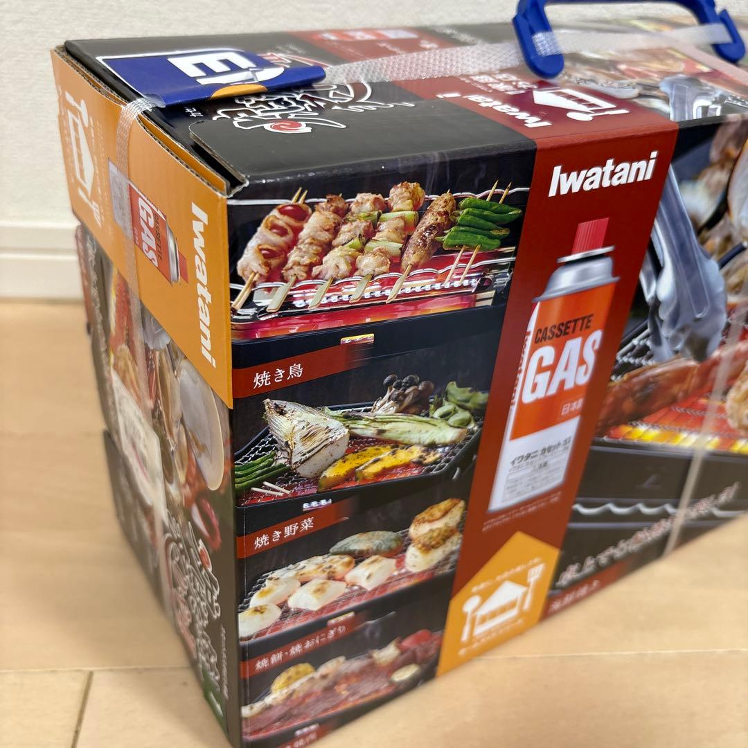 炉ばた焼器炙りやII