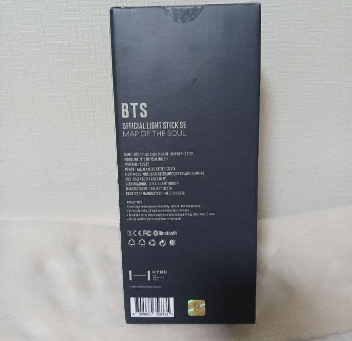 BTS 　LIGHT STICK SE MAP OF THE SOUL新品未開封