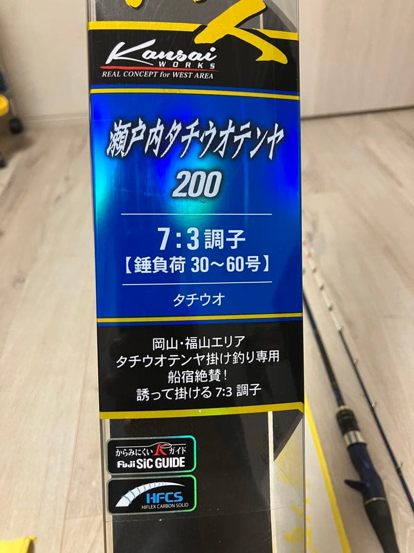 16日掲載終了　アルファタックル　タチウオテンヤ タチウオ 太刀魚
