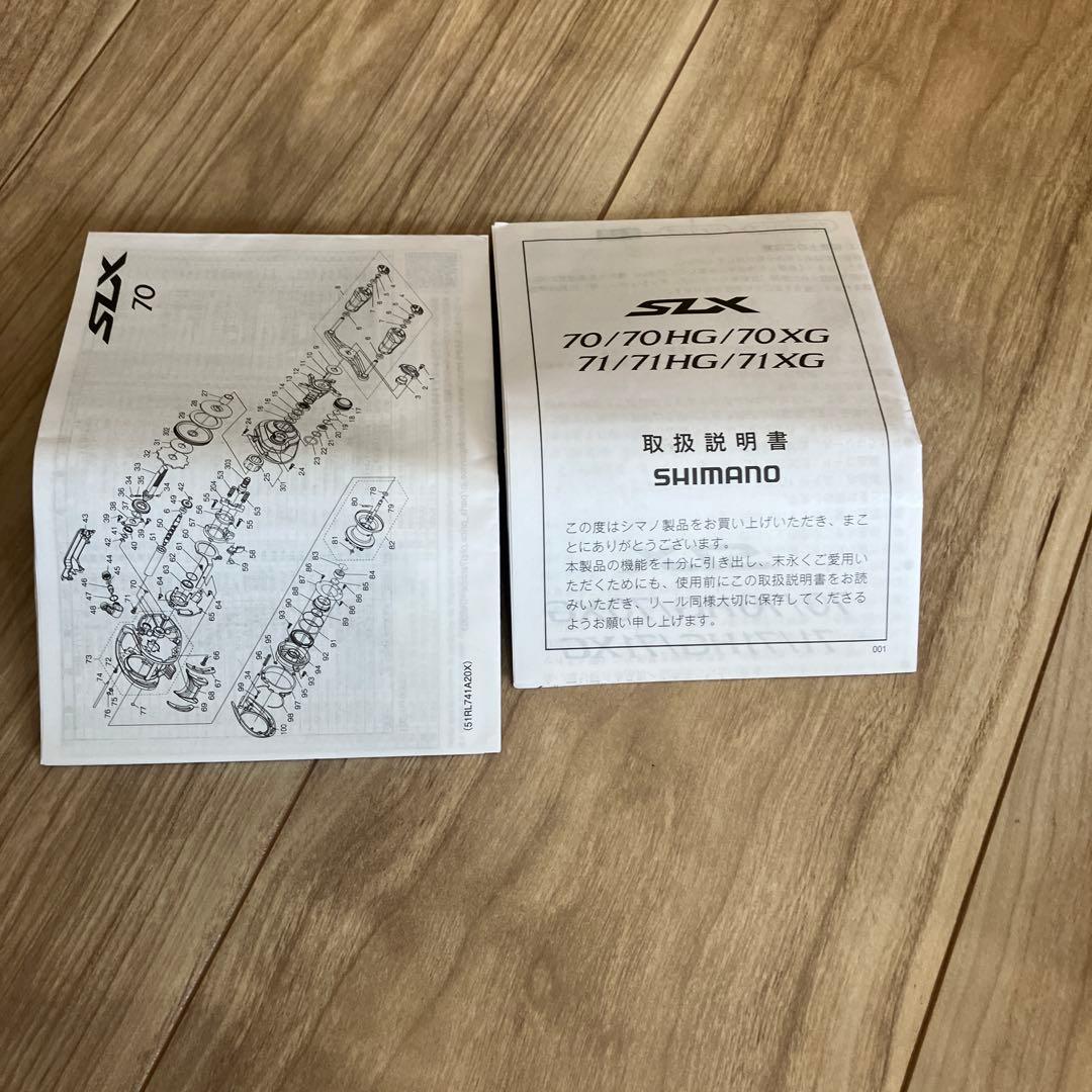 バス釣り　シマノ　ベイトリール　24SLX70