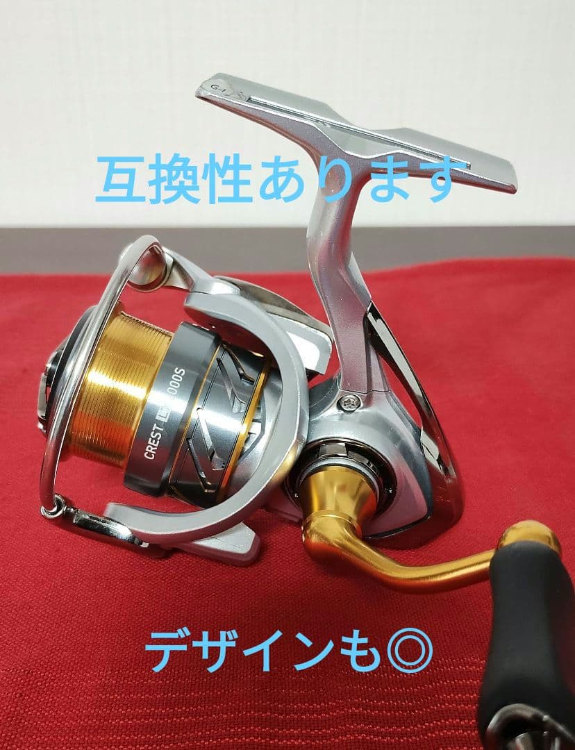 ダイワ　21フリームス　FCLT2000S　3ベアリング追加カスタム品