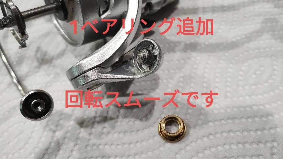 ダイワ　21フリームス　FCLT2000S　3ベアリング追加カスタム品