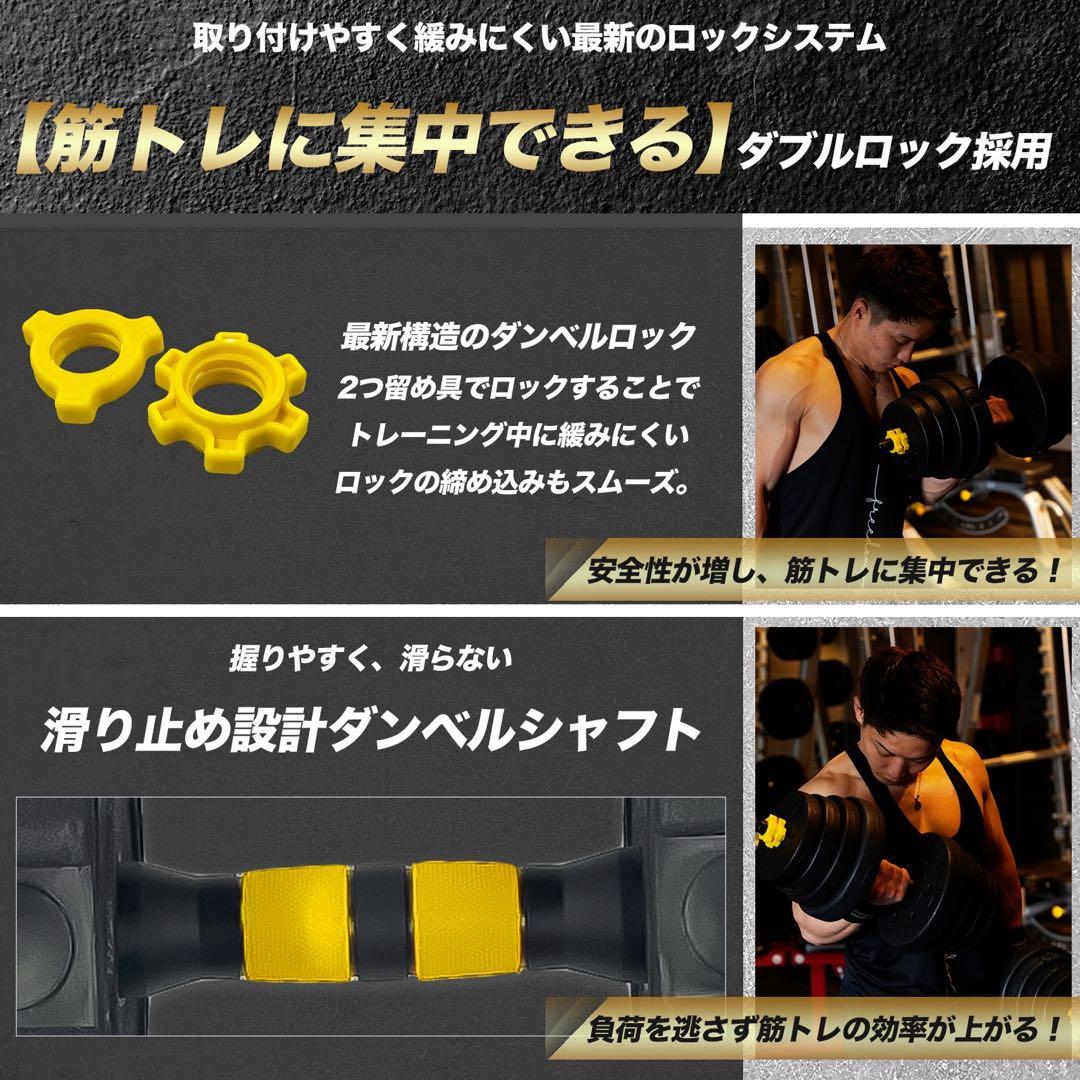 ダンベル 可変式 バーベル 40kg 20kg 2個セット 訳アリ