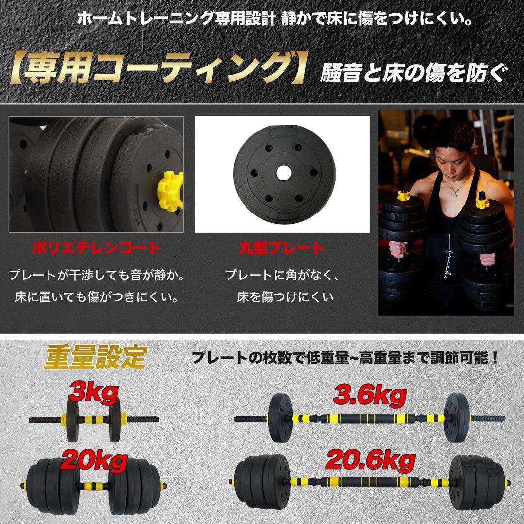 ダンベル 可変式 バーベル 40kg 20kg 2個セット 訳アリ