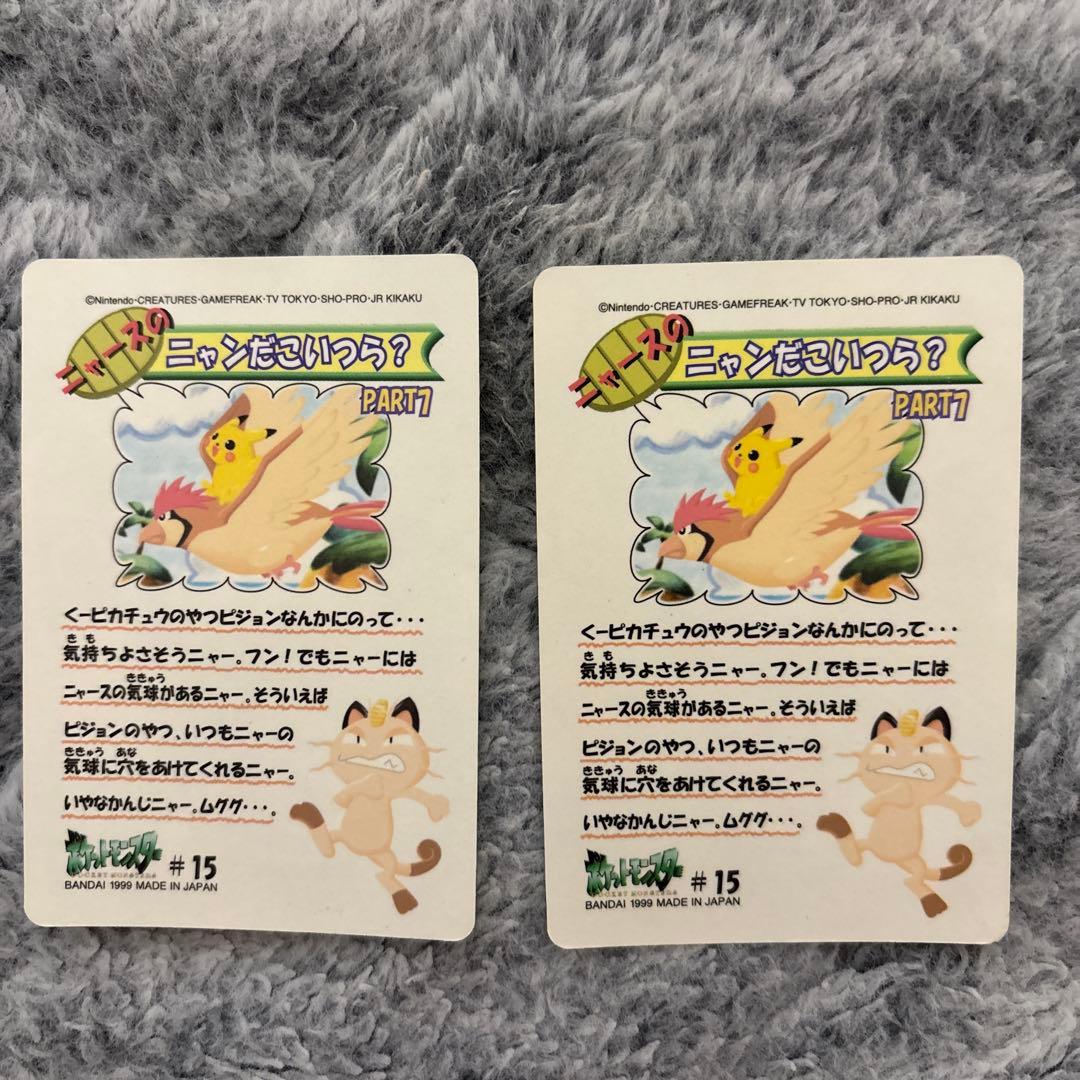 まよさん専用　確認用ページ