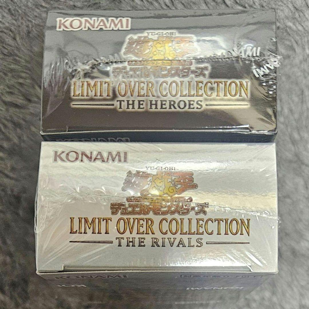 遊戯王　リミットオーバーコレクション　ザヒーローズ　ザライバルズ　シュリンク付き