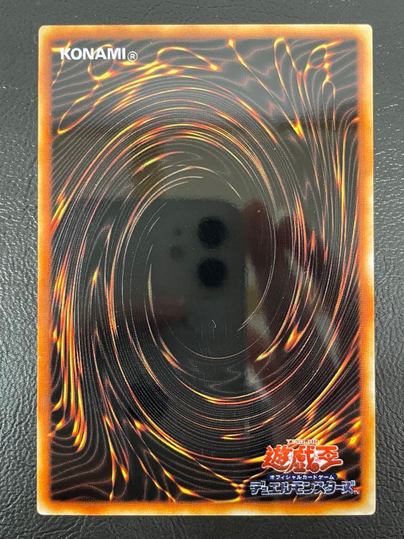 kncard73-3168 青眼の白龍　ステンレス