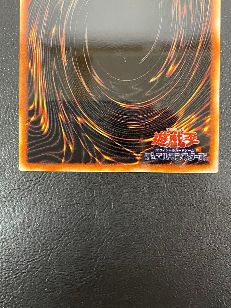 kncard73-3168 青眼の白龍　ステンレス