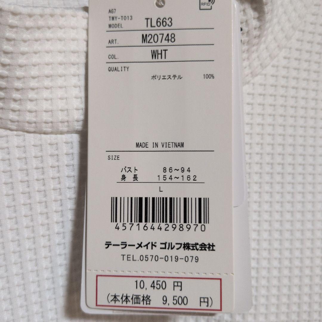 テーラーメイド:レディース:Lサイズ:モックネック長袖シャツ:白