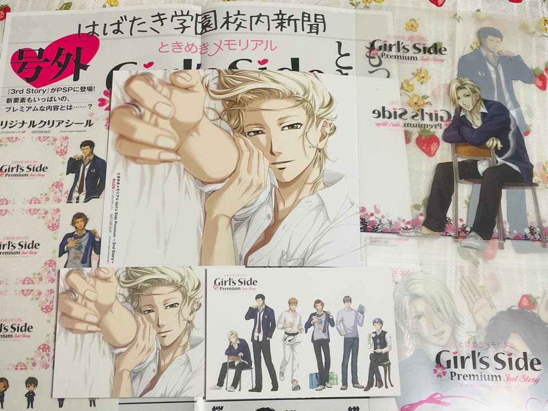 一*ヨ様 ときめきメモリアル　まとめ売り