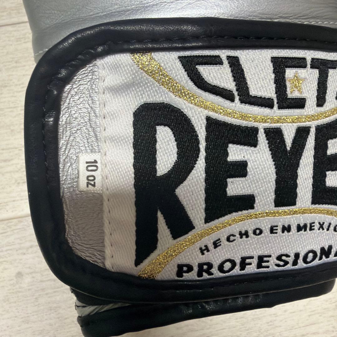 REYES ボクシンググローブ 10oz シルバー即日発送
