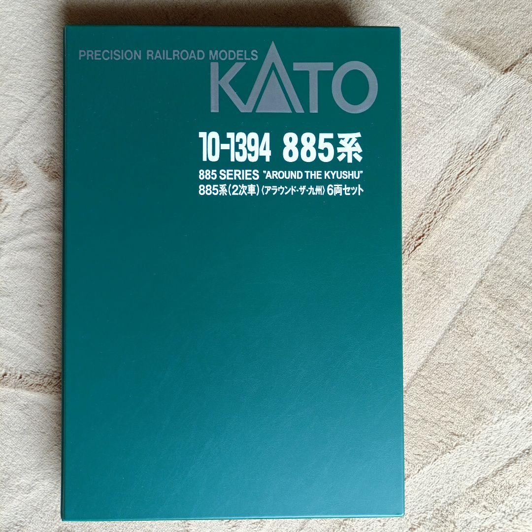 KATO 10-246 885系 アラウンド・ザ・九州 6両セット新品