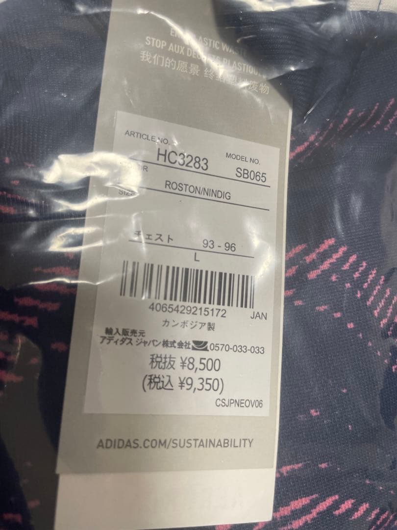 ⭐️新品未使用 adidas⭐️ ユベントス EU トレーニングトップ