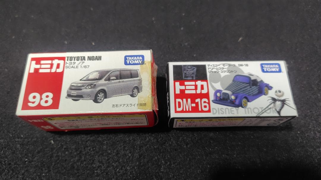 【tomica】トミカほかミニカーまとめ売り　ヤマト非売品、マットビハイクル等