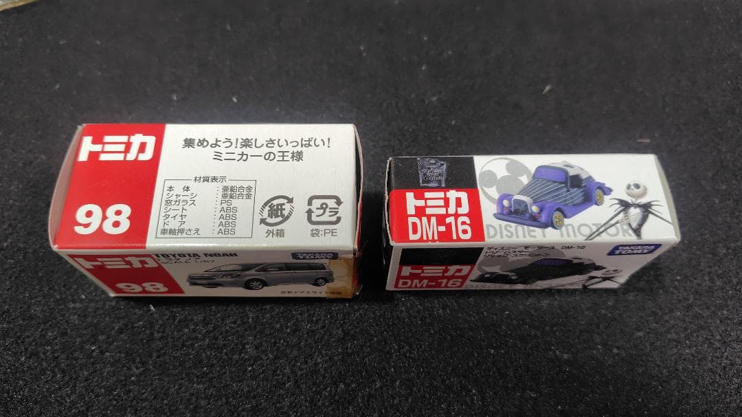 【tomica】トミカほかミニカーまとめ売り　ヤマト非売品、マットビハイクル等