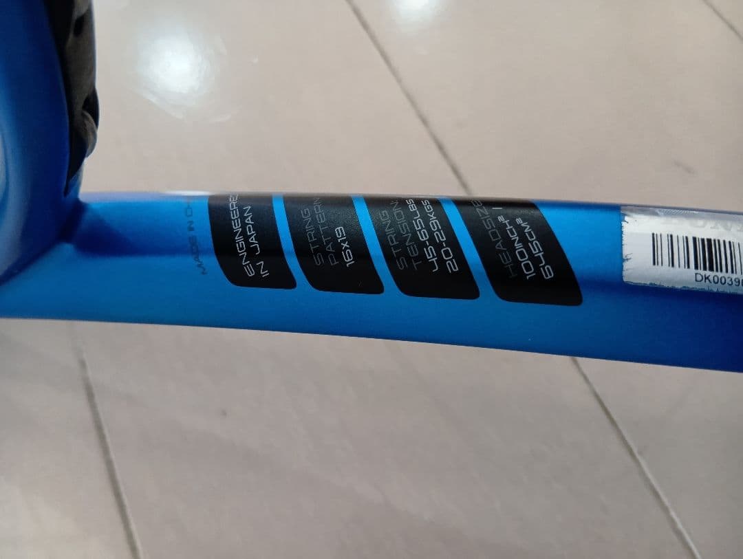 美品 DUNLOP FX500 /オマケあり。 神ラケット 初心者〜上級者まで！