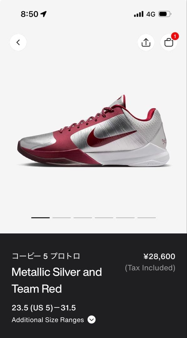 シューズ(男性用) Nike Kobe 5 \"Lower Merion Aces Away\"