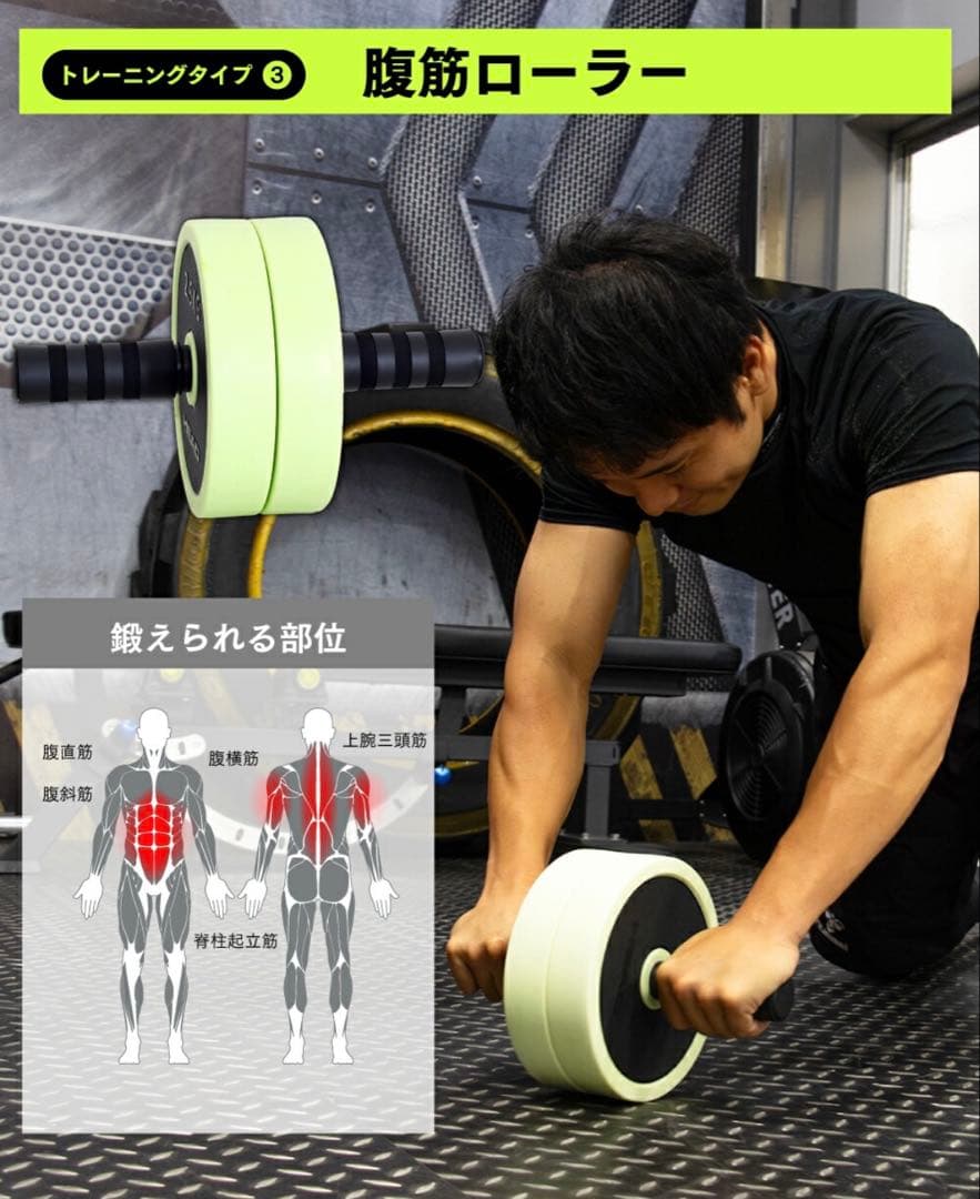 PYKES PEAK 可変式ダンベル 未使用