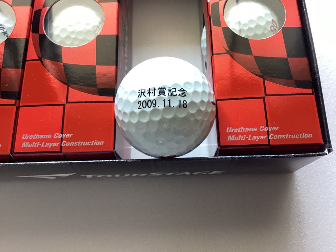 涌井秀章　非売品　激レア　2009年　沢村賞獲得記念