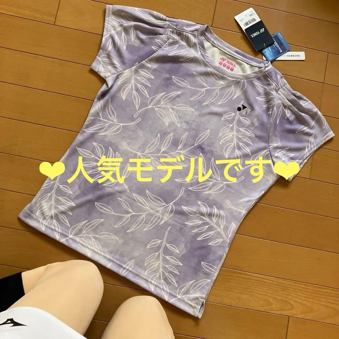 ヨネックス❤︎女子セットアップL☆彡