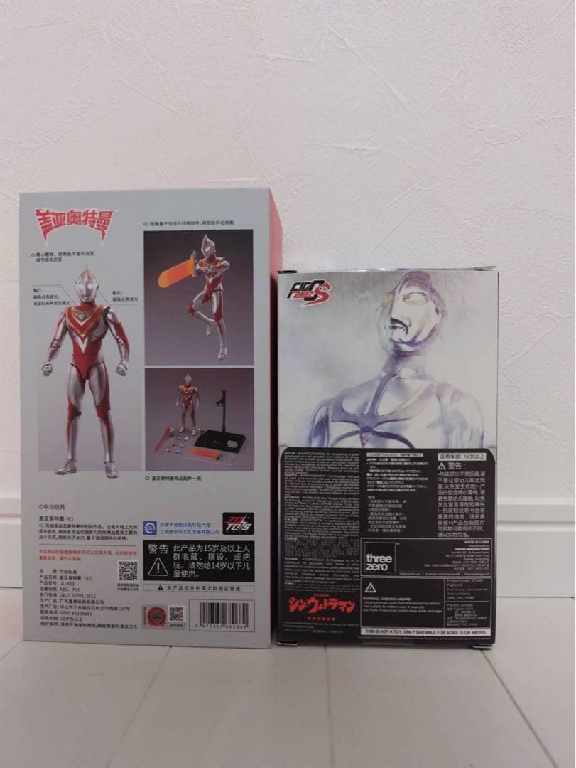 ウルトラマンフィギュア、おもちゃまとめ売り