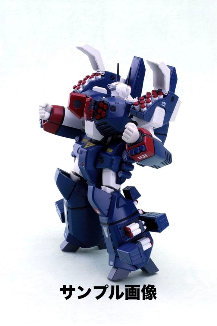 やまと 完全変形 1/60 VF-1対応アーマーパーツ 超時空要塞マクロス