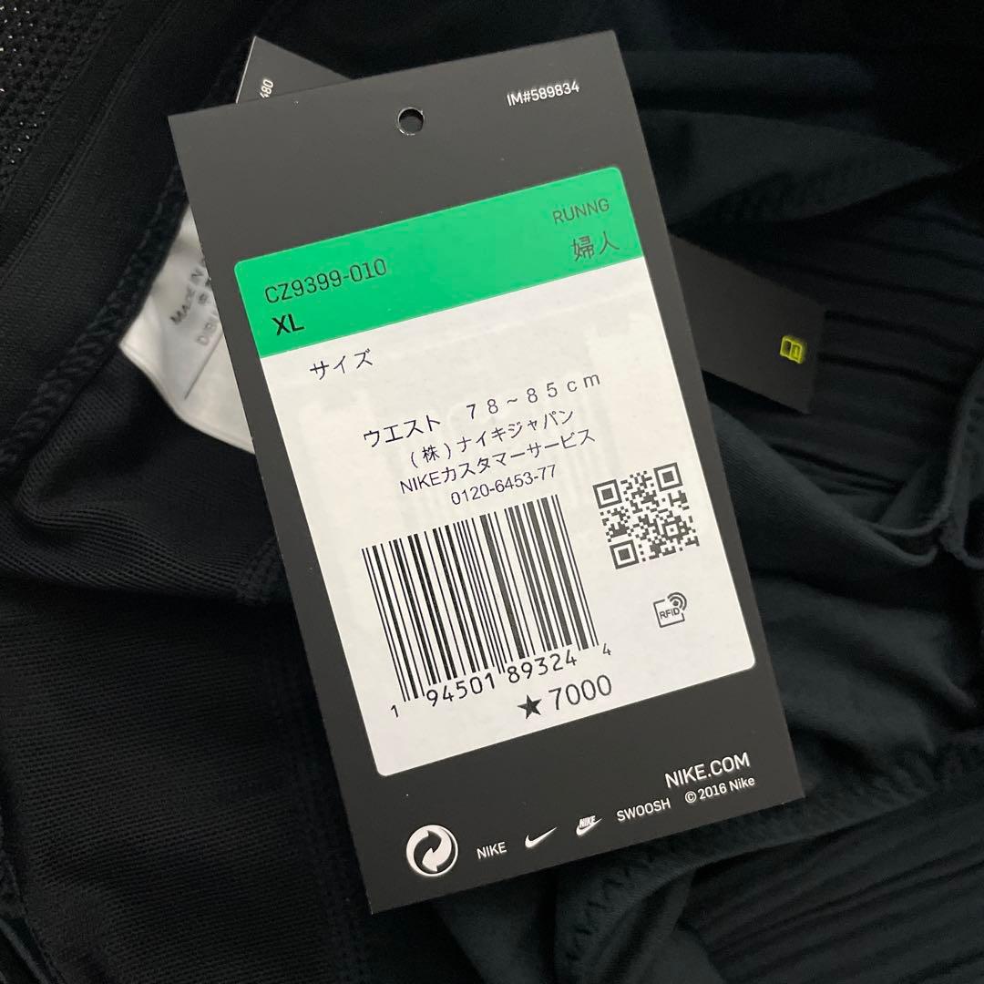 Nike ナイキランニングCZ9399 レディース 陸上用短パン XL ブラック