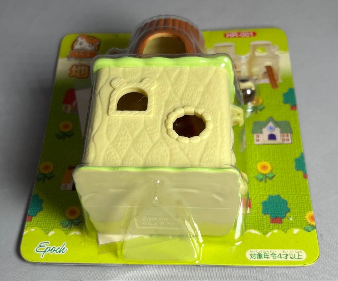 当時物　とっとこハム太郎　地下ハウスJr. HR-001 ポケットハウス