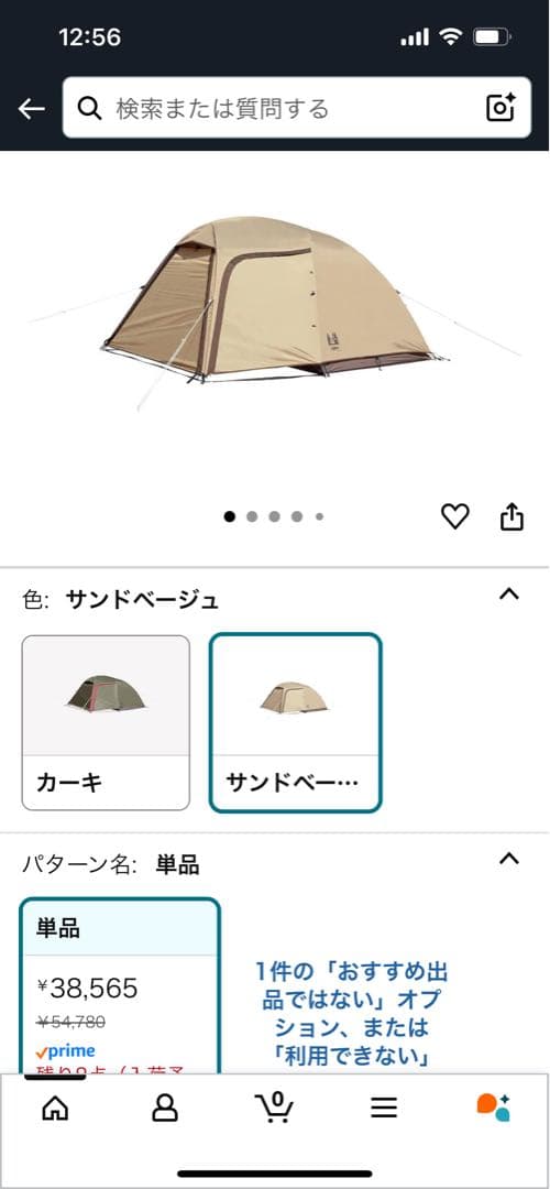 ogawa.ステイシーst2