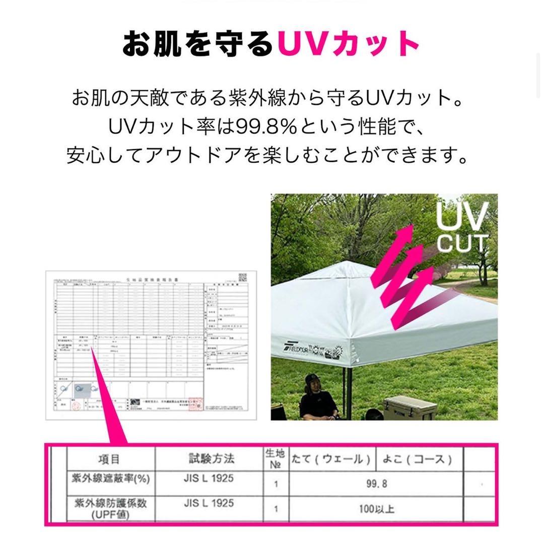FIELDOOR ワンタッチタープ 3.0m 専用トップカバー 3×3m