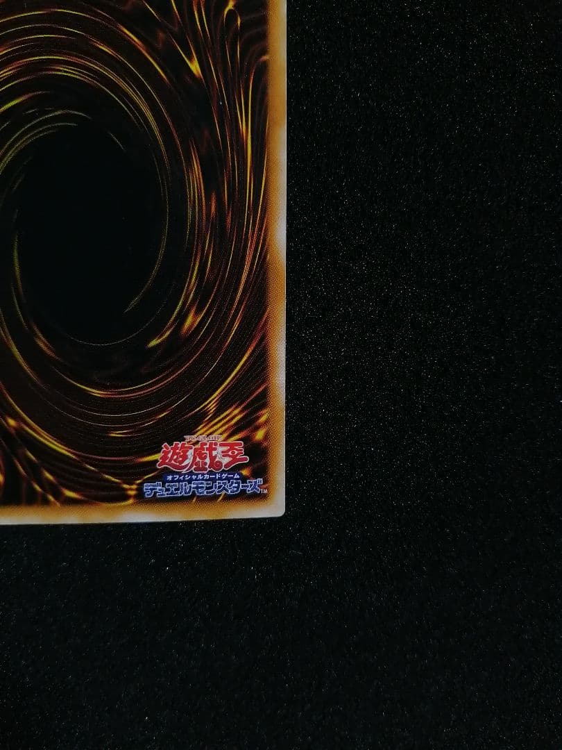 【 レリーフ 初期 LN-14 】遊戯王カード 2期 ダーク・ネクロフィア