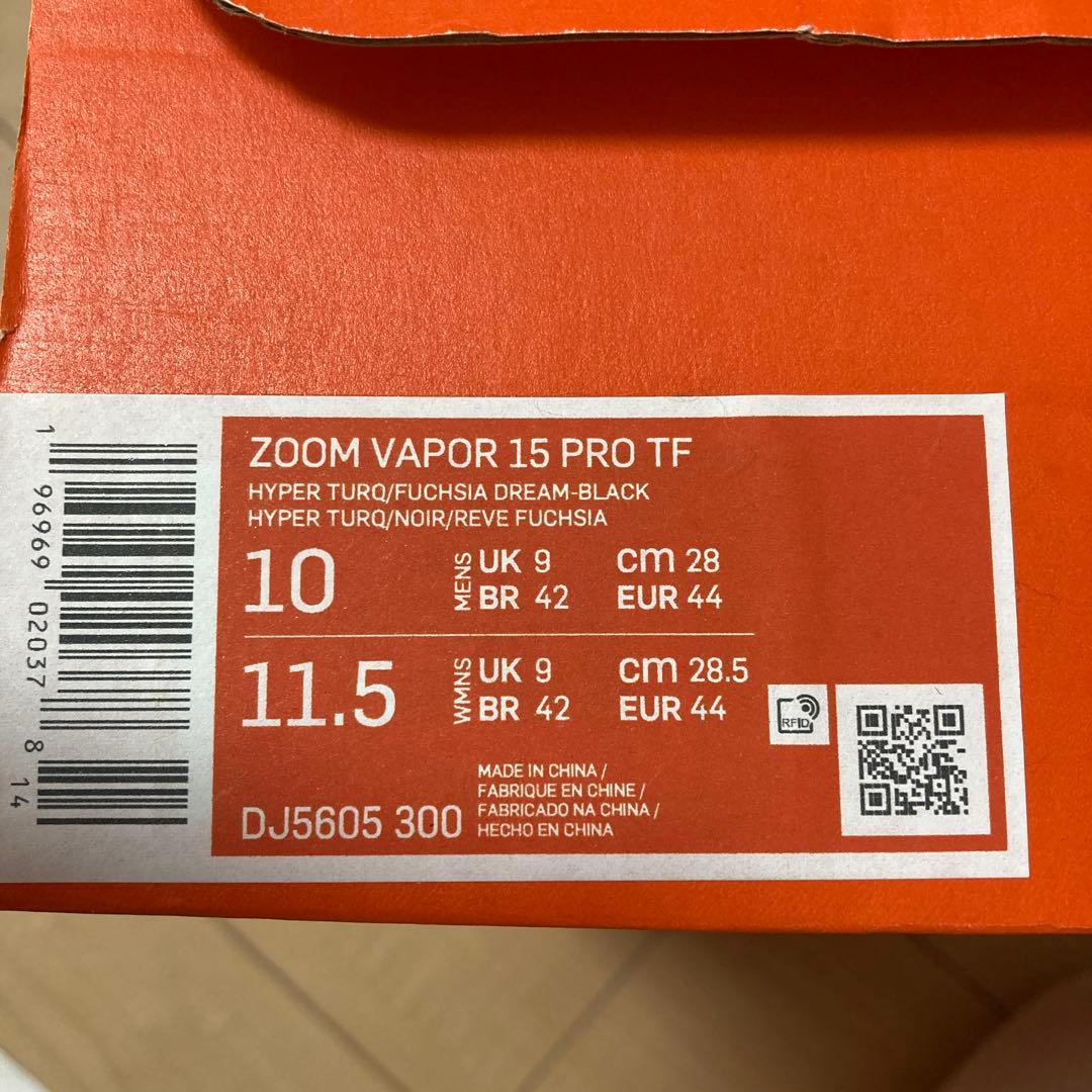 新品　ナイキ ズーム ヴェイパー 15 PRO TF　28センチ　定14300円