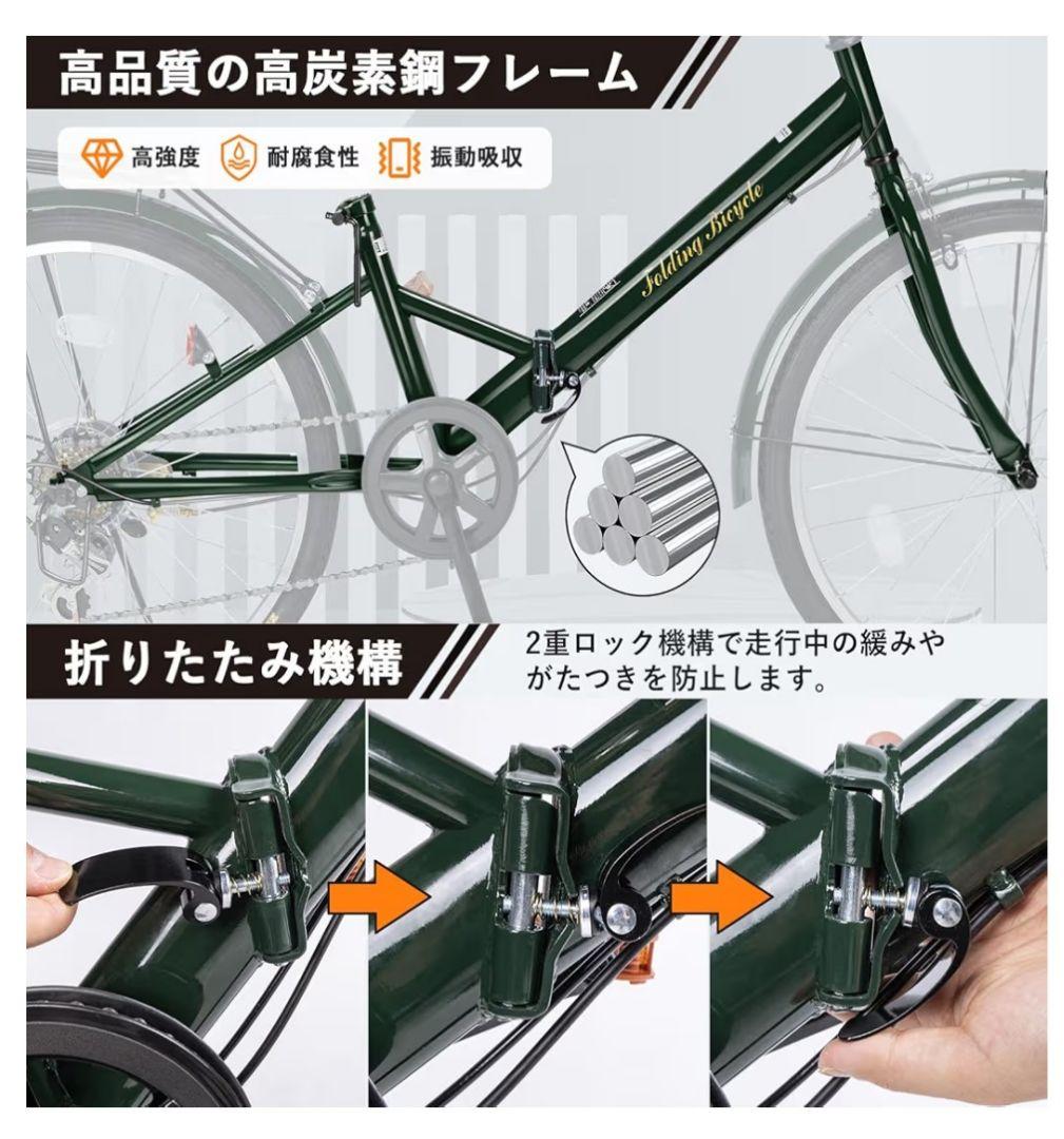新品未使用☆折りたたみ自転車☆20インチ 軽量シマノ６段変速☆オリーブ色☆送料込