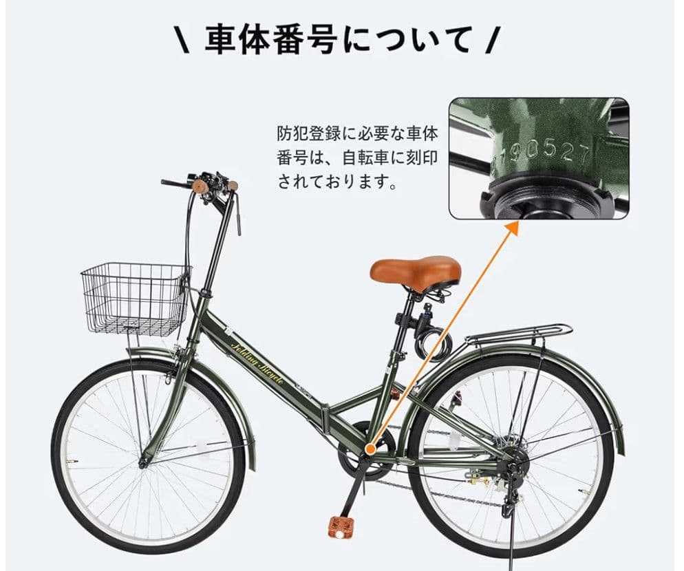 新品未使用☆折りたたみ自転車☆20インチ 軽量シマノ６段変速☆オリーブ色☆送料込