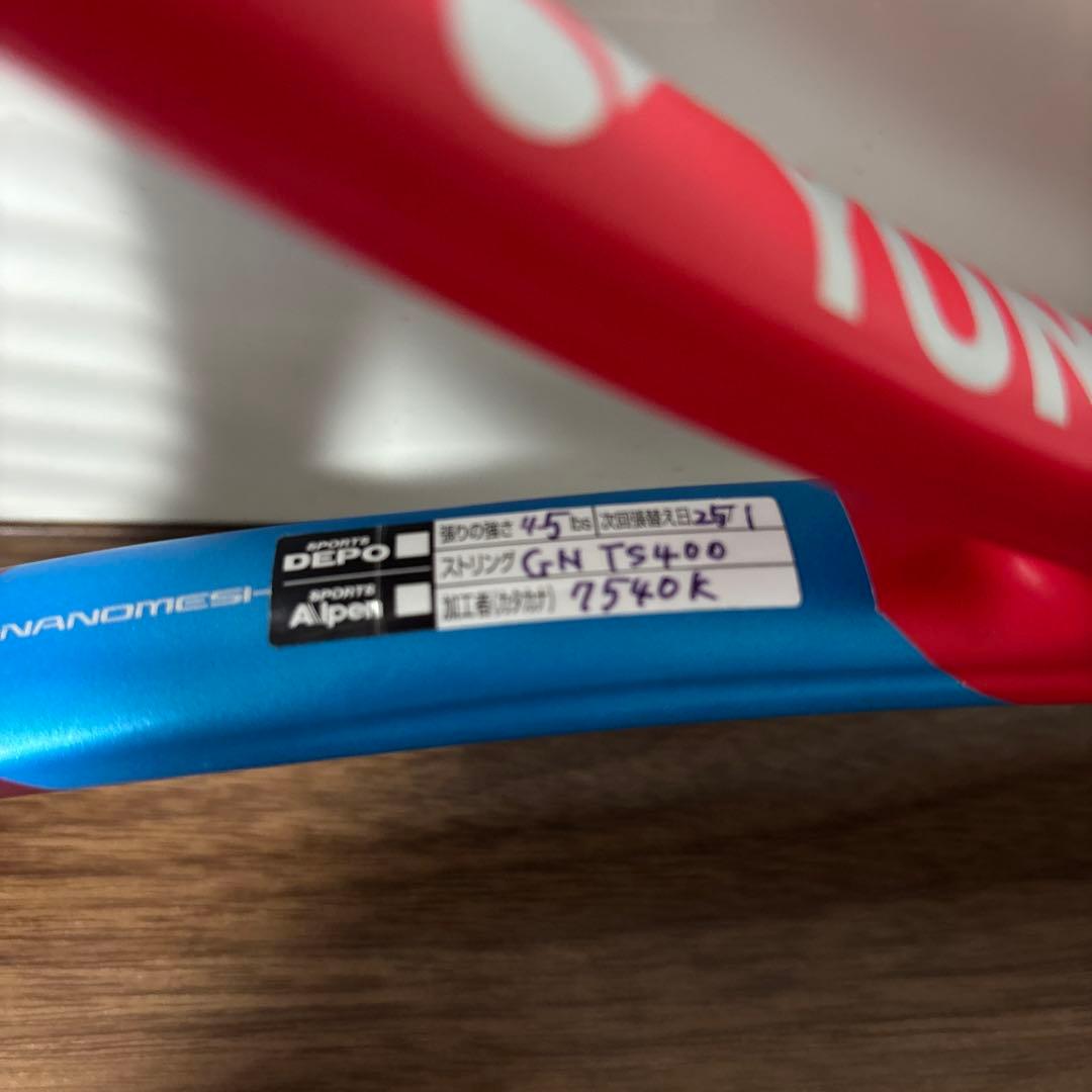 YONEX テニスラケット VCORE game
