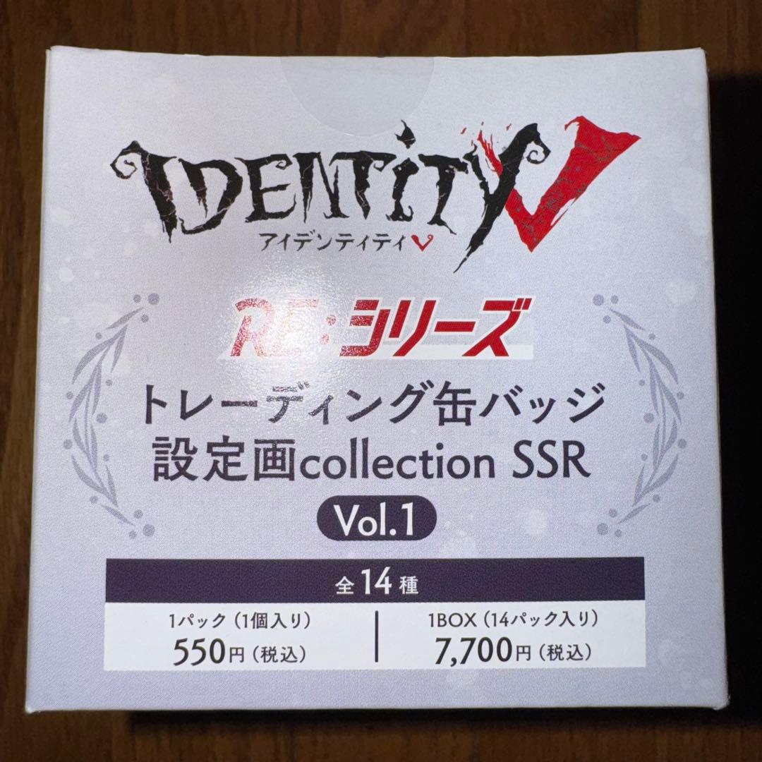 アイデンティティ　第五人格　缶バッジ　設定画SSR Vol.1　10箱セット
