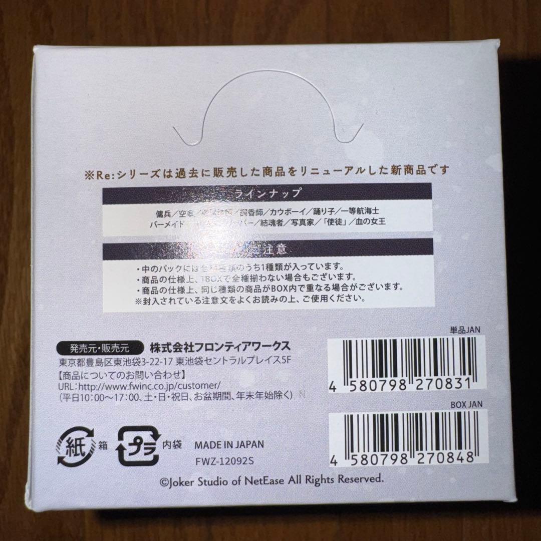 アイデンティティ　第五人格　缶バッジ　設定画SSR Vol.1　10箱セット