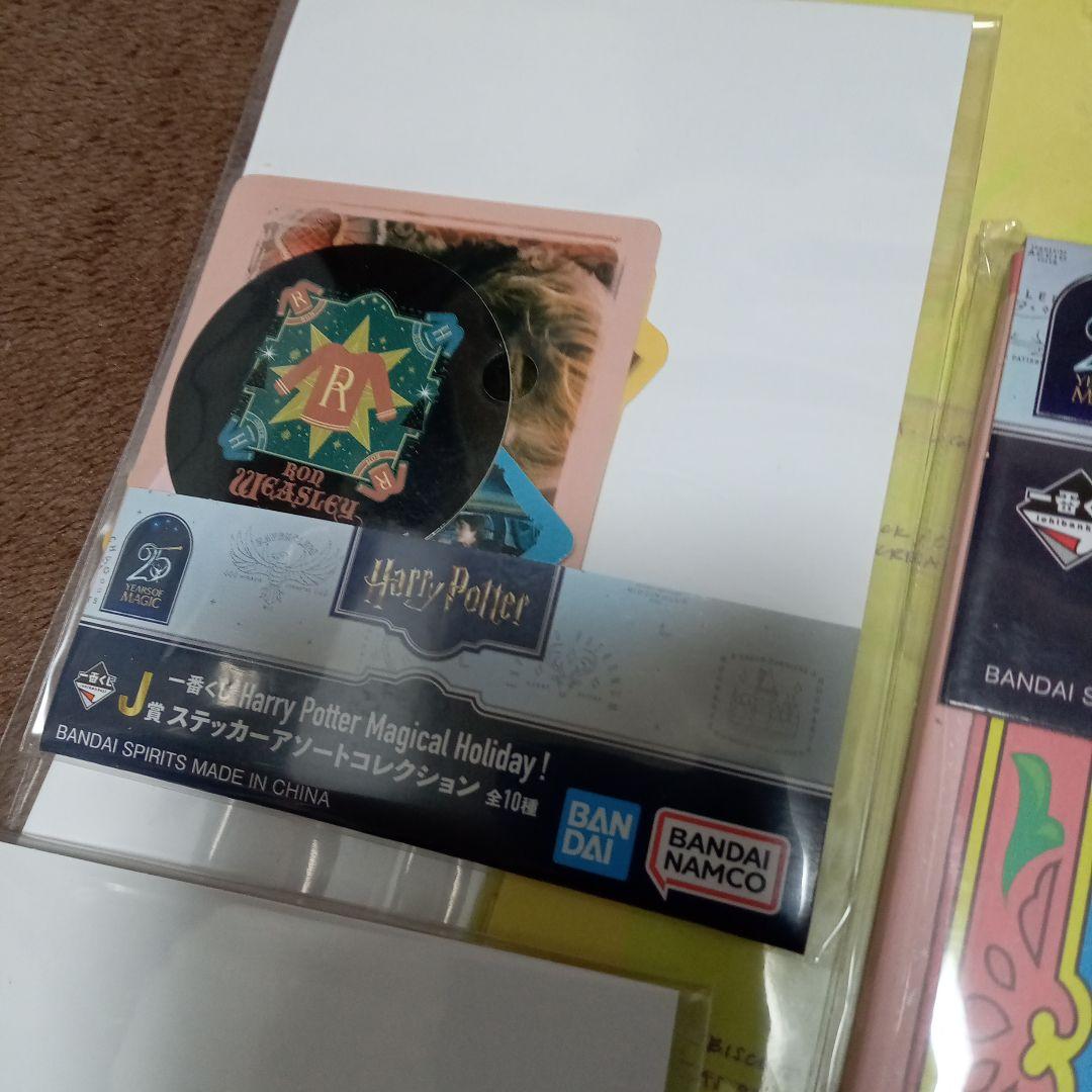 1番くじ　ウィーズリー・ウィーズ ディスプレイフィギュア セット