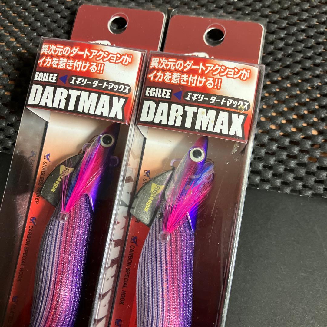 ダートマックスTR 40g-BK パープルボーダークリスタルレッド 2個セット