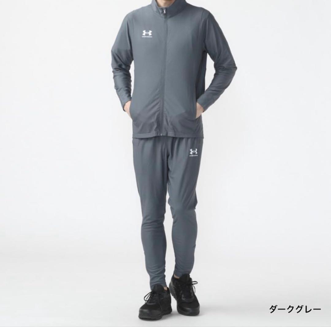 アンダーアーマー メンズ ジャージ 上下セット セットアップ 灰色 XL 未使用