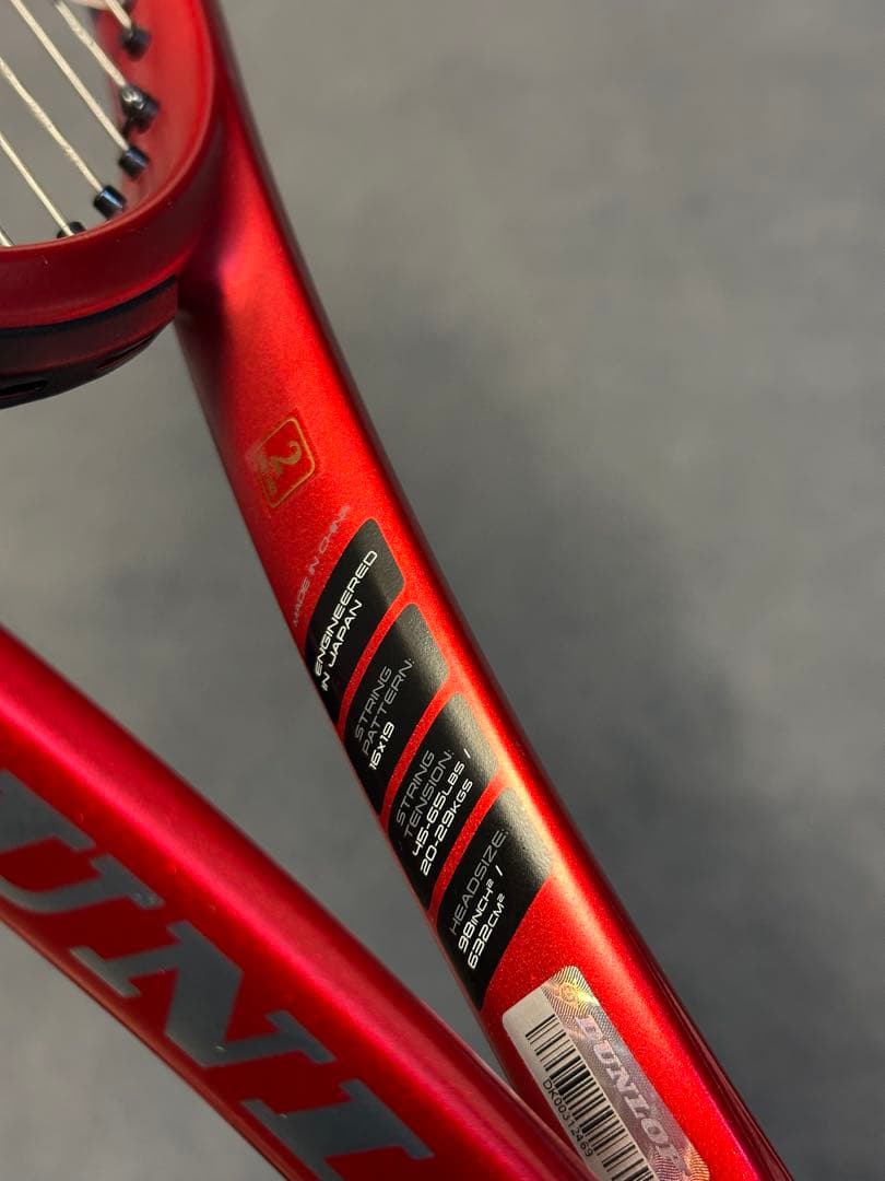 ラケット(硬式用) DUNLOP CX200 G2