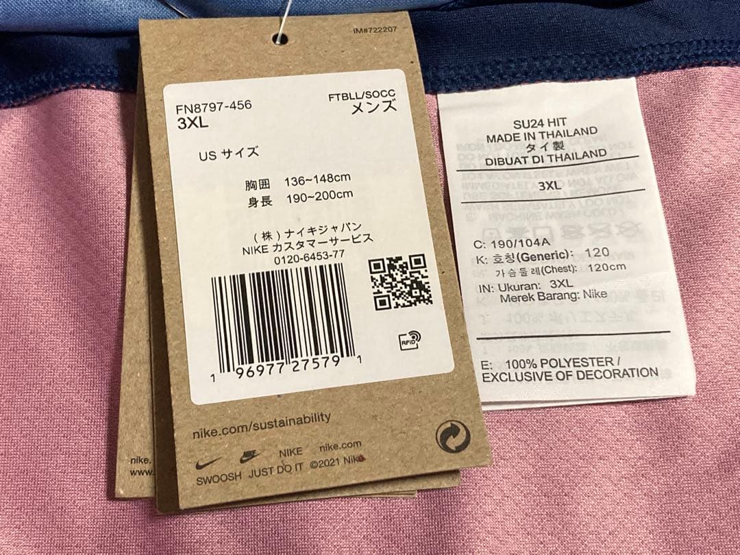【正規品】バルセロナ　24/25 ホームレプリカ