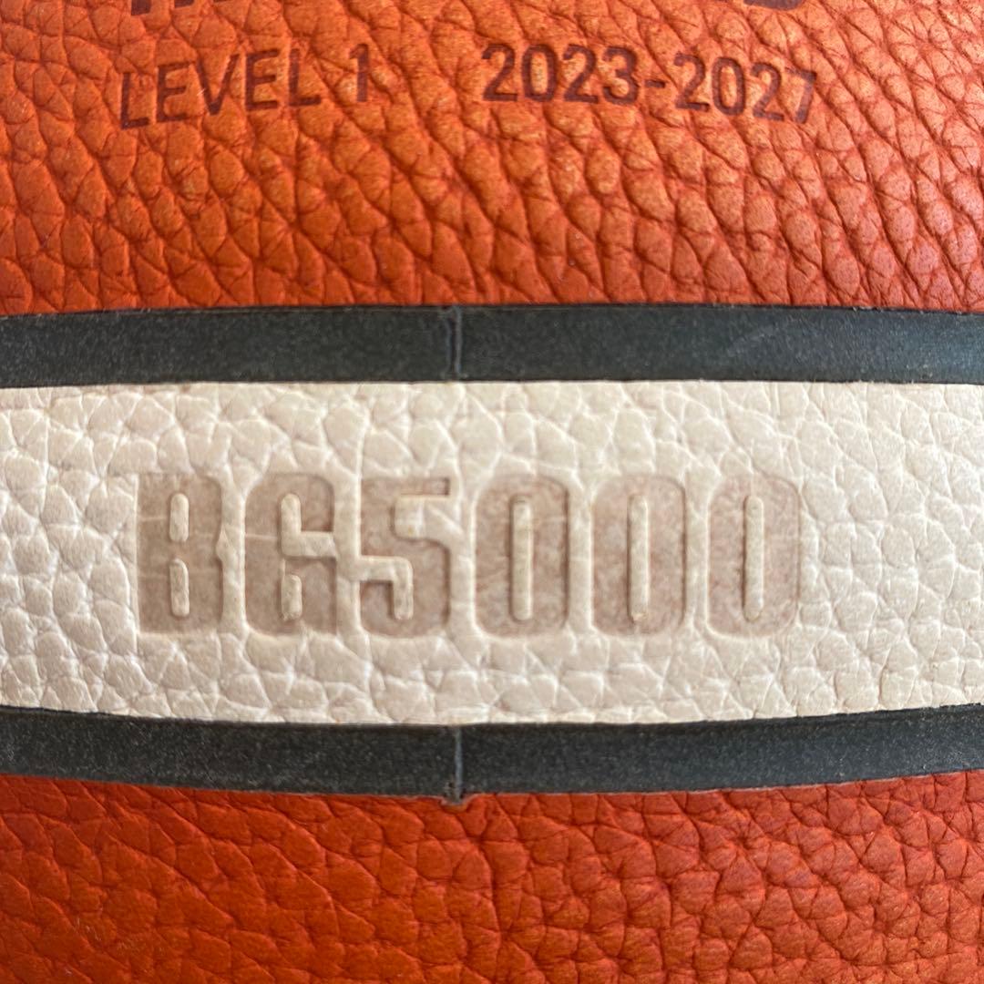 バスケットボール7号BG5000 公式試合球 B7G5000