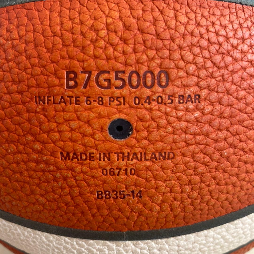バスケットボール7号BG5000 公式試合球 B7G5000